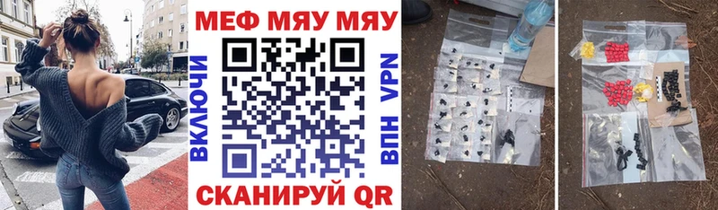 Продажа наркотиков Чехов Alpha PVP  Галлюциногенные грибы  Меф  Бошки Шишки  MDMA  Кодеин  КОКАИН 