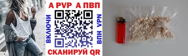 Alfa_PVP кристаллы Чехов