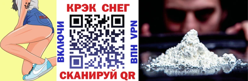 КОКАИН 98%  Чехов 