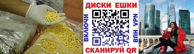 Ecstasy Punisher купить наркотики сайты Чехов