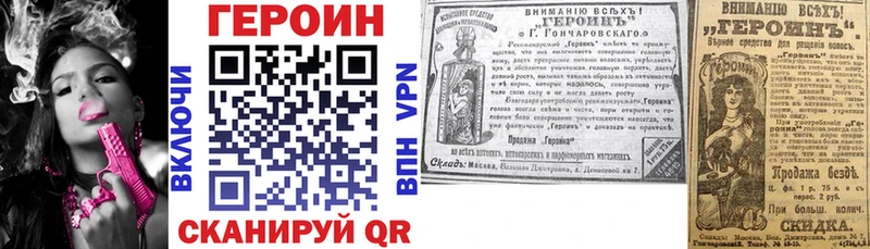 Героин белый  Чехов 