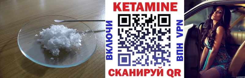 КЕТАМИН VHQ  kraken ONION  Чехов 