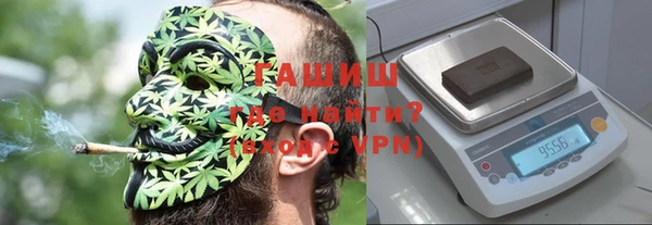 молекула духа Абдулино