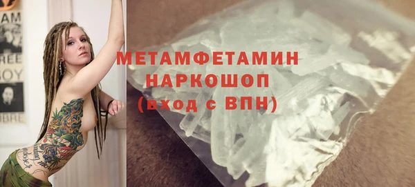 молекула духа Абдулино