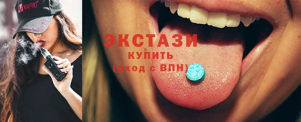 круглые Абинск
