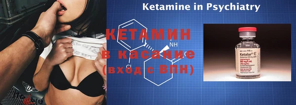 круглые Абинск