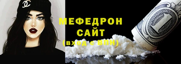 молекула духа Абдулино