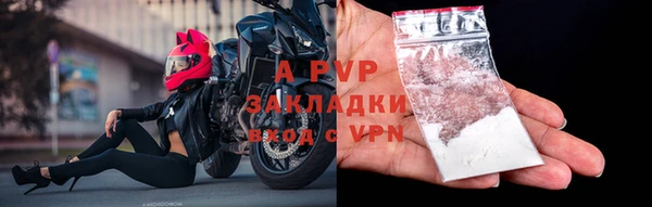 apvp Алексеевка