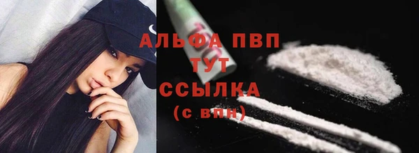 молекула духа Абдулино