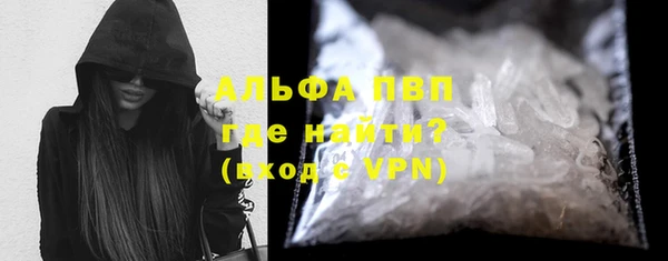 молекула духа Абдулино