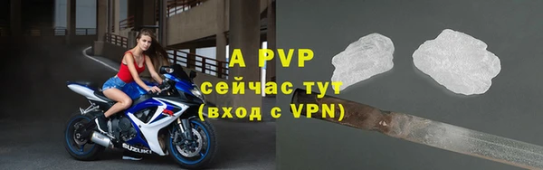 круглые Абинск