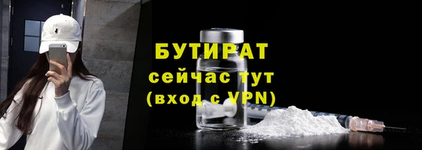круглые Абинск