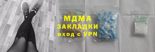 spice Абаза