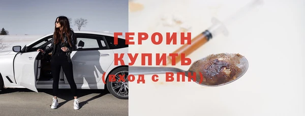 spice Абаза