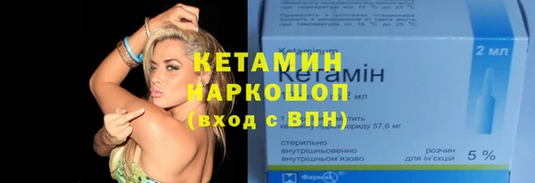 молекула духа Абдулино