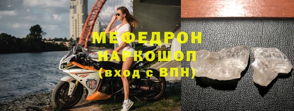 spice Абаза