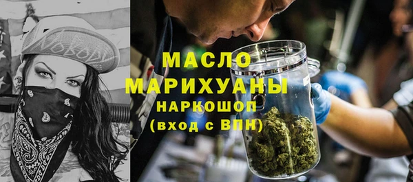 молекула духа Абдулино