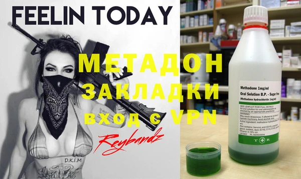 молекула духа Абдулино