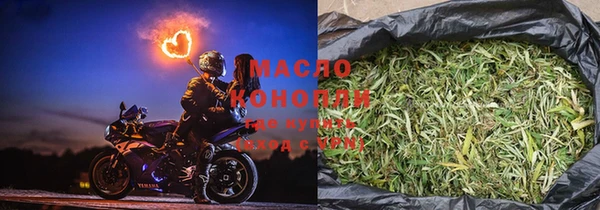 круглые Абинск