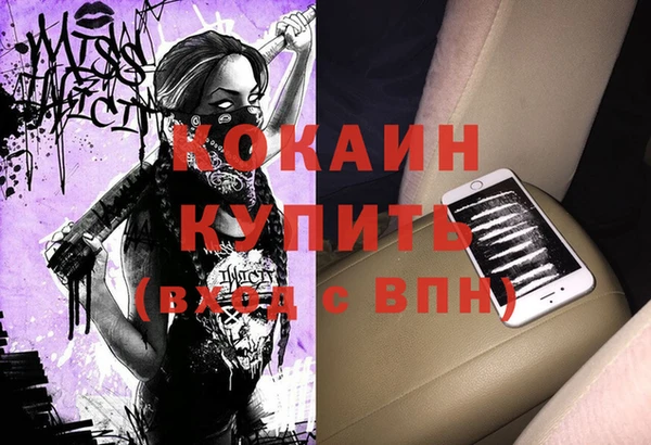 круглые Абинск
