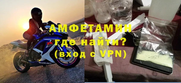 ALPHA-PVP Алексин