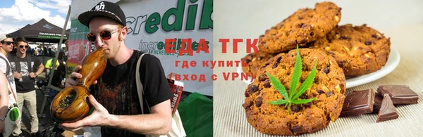 spice Абаза
