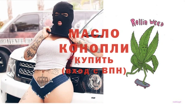 круглые Абинск