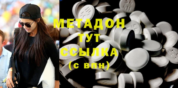 ALPHA-PVP Алексин