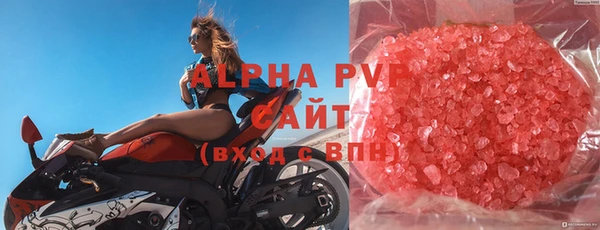 молекула духа Абдулино