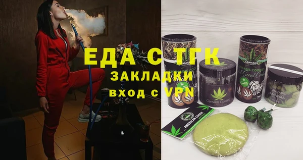 молекула духа Абдулино