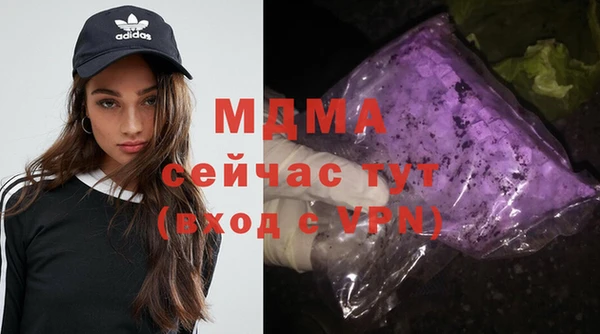 круглые Абинск