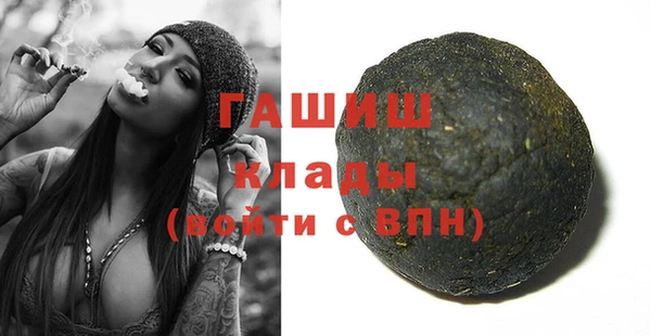 круглые Абинск