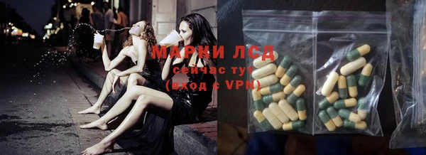 молекула духа Абдулино