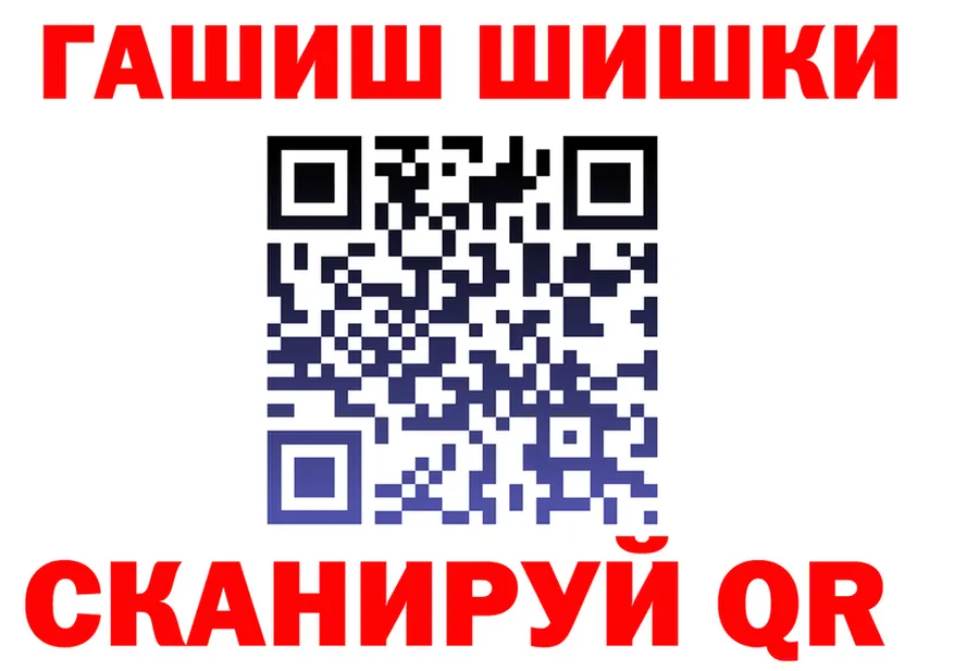 КЕТАМИН VHQ ТОР площадка МЕГА Чехов