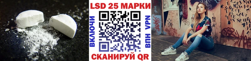 ОМГ ОМГ ССЫЛКА  Чехов  Лсд 25 экстази кислота 