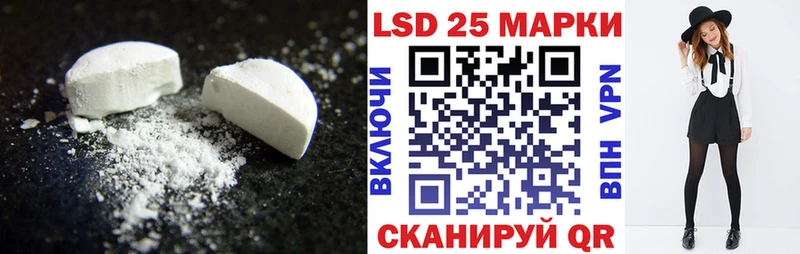 Лсд 25 экстази кислота Чехов