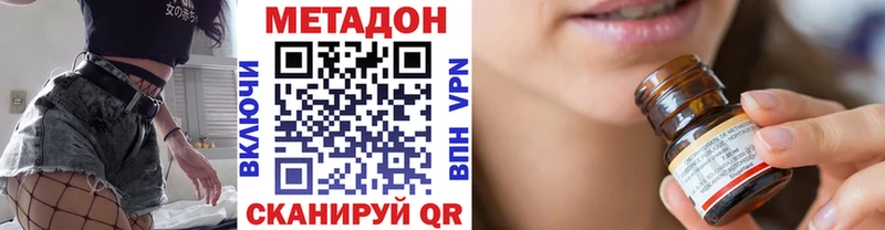 закладка  Чехов  Метадон methadone 
