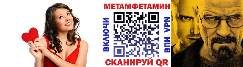 blacksprut маркетплейс  Чехов  МЕТАМФЕТАМИН пудра 