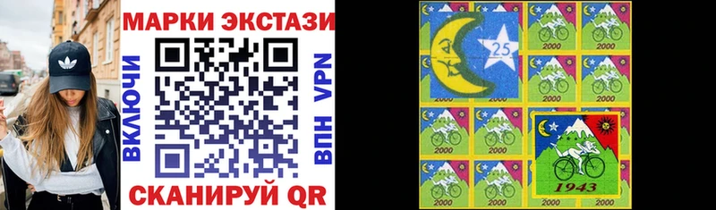 где найти Чехов Марки NBOMe 1,8мг